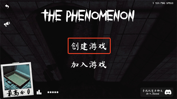 The Phenomenon