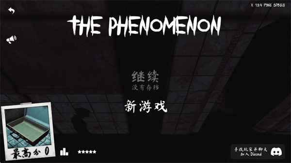 The Phenomenon