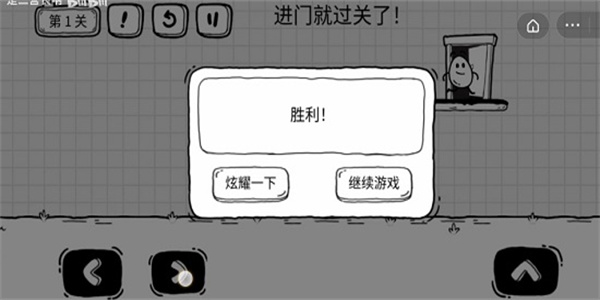 茶叶蛋大冒险下载最新版