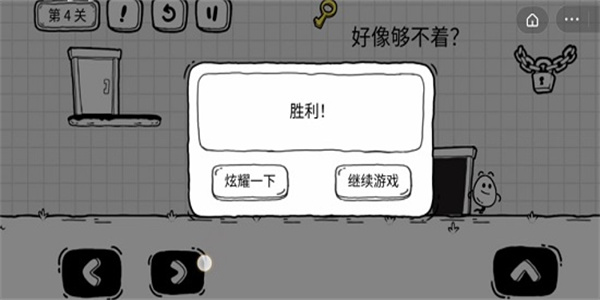 茶叶蛋大冒险下载最新版