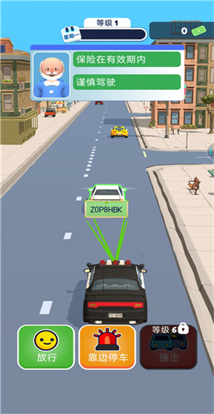 交通警察3d游戏