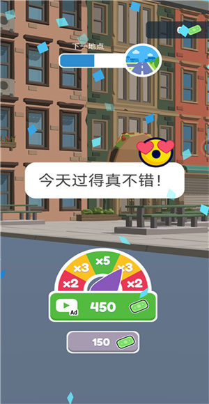 交通警察3d游戏