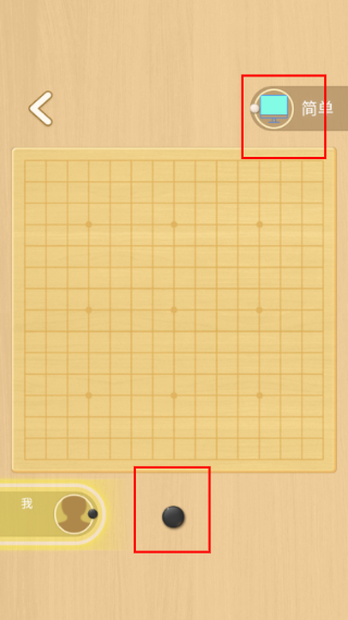 开心五子棋