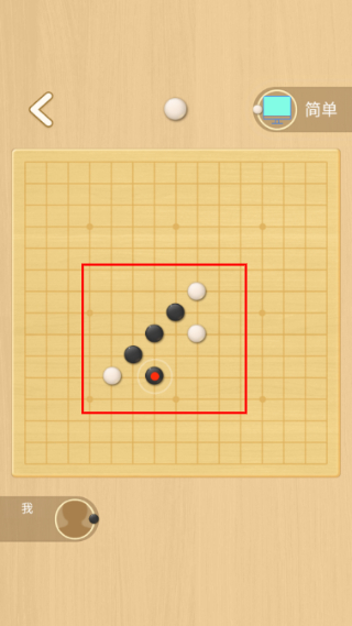 开心五子棋