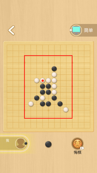 开心五子棋