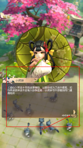 热血神剑