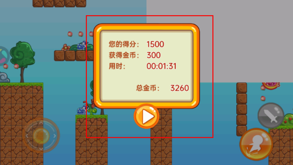 超级玛丽
