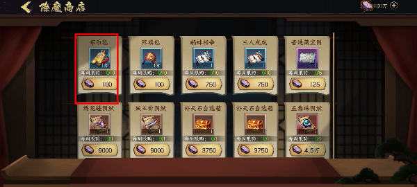 群英觉醒