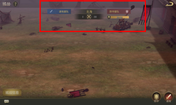 热血三国无双