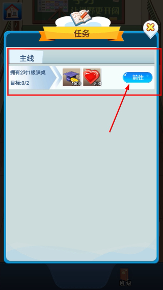 全民学霸