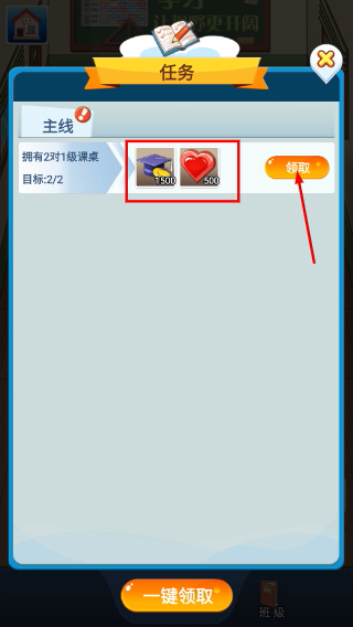 全民学霸