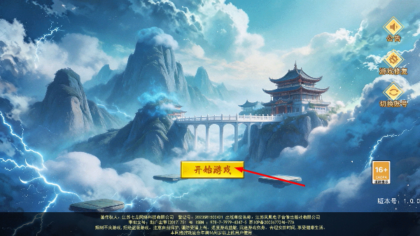 热江