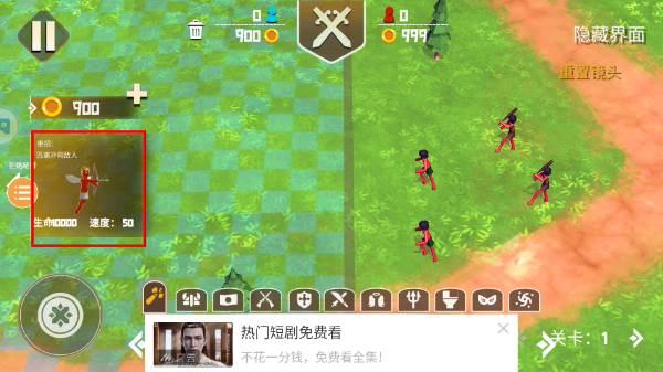全民战争模拟器
