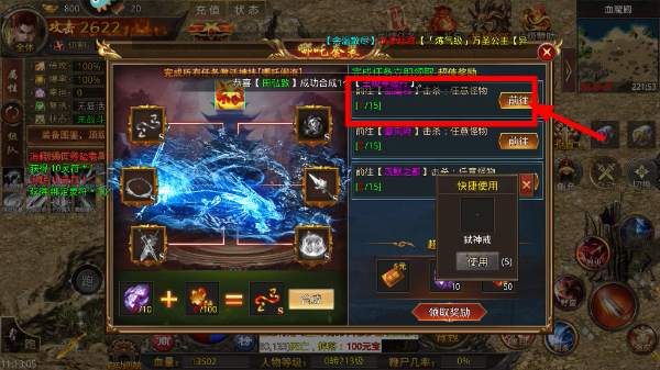 热血寻秦