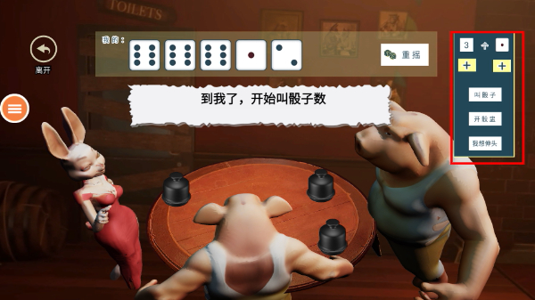 人类派对之战