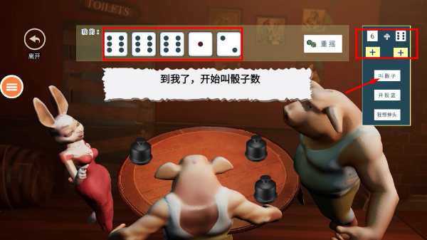 人类派对之战