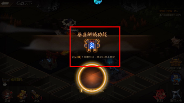 忍者时刻