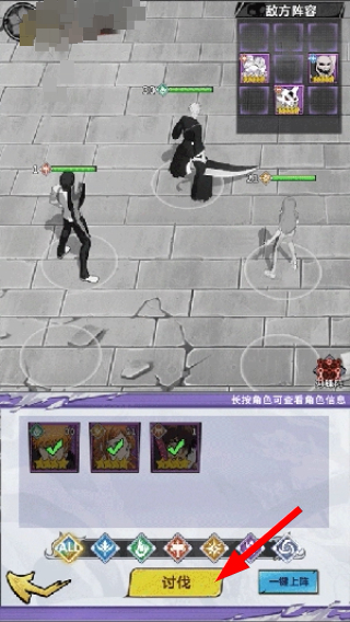 荣耀出征