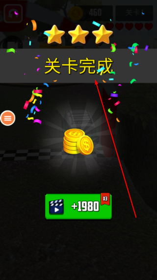 驾驶达人单机版