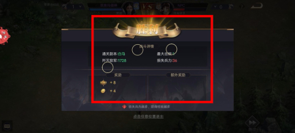 荣耀文明