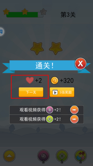 飞旋泡泡龙