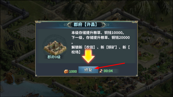三国传说
