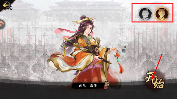 三国将魂