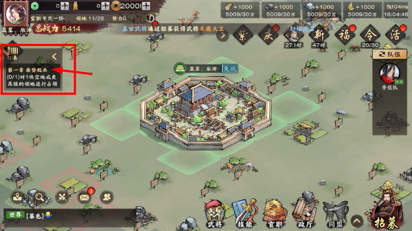 三国将魂