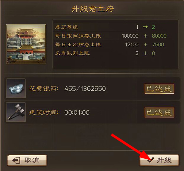 三国连环战