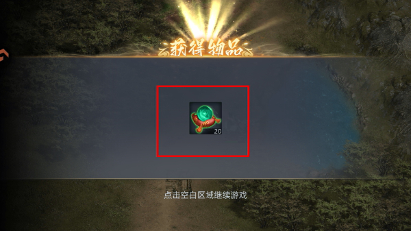 三国吕布传说