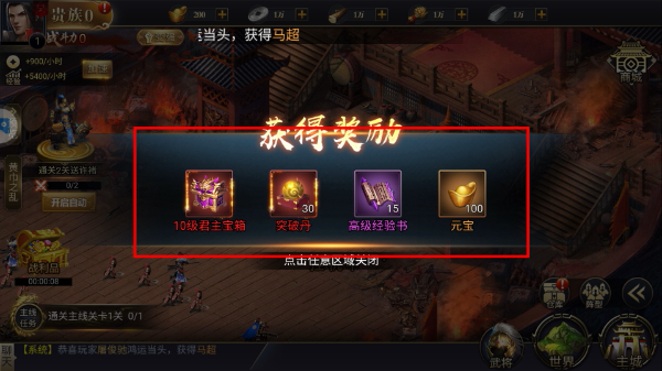 三国之旅