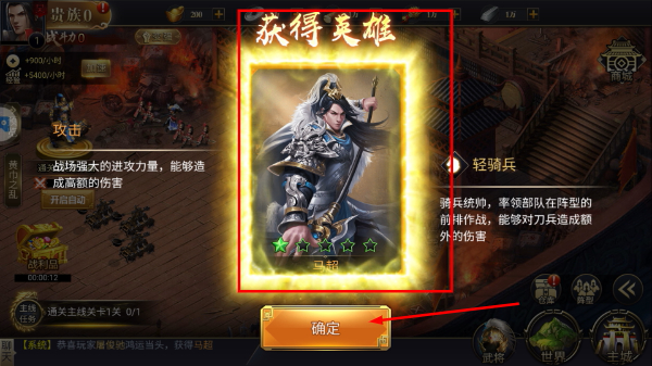 三国之旅