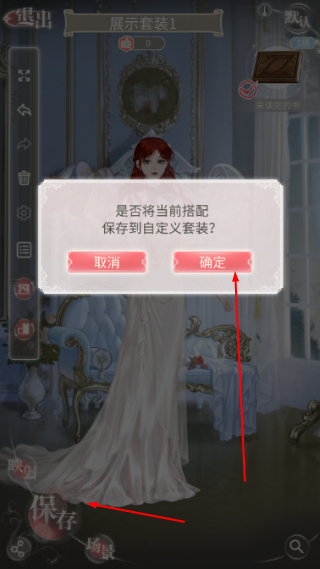 螺旋圆舞曲2-蔷薇战争