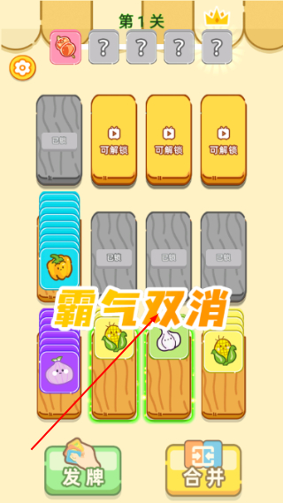 多米诺解压器