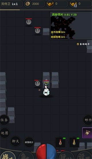 行侠江湖 