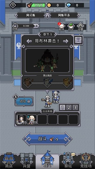 神王城堡app官网