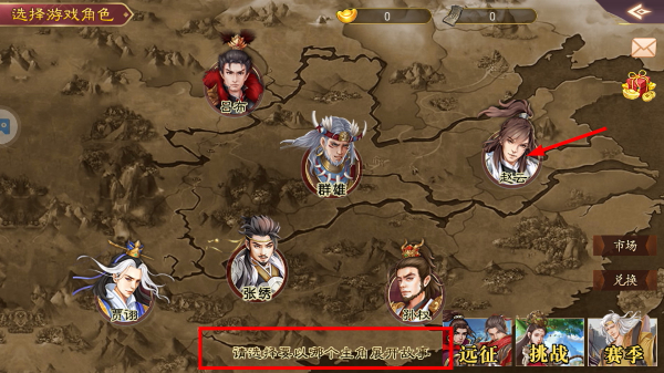 三国志贾诩传