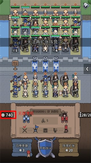 神王城堡app官网