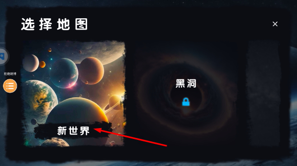 沙盒模组