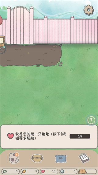 兔兔乐园最新版