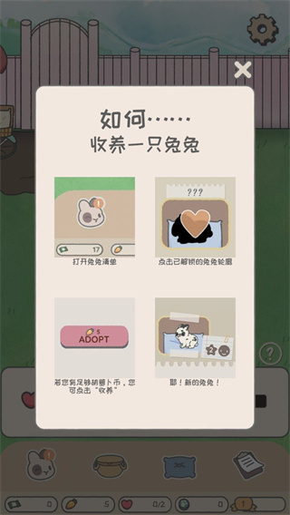兔兔乐园最新版
