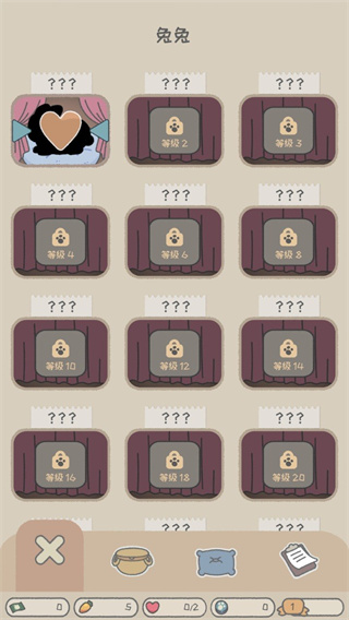 兔兔乐园最新版