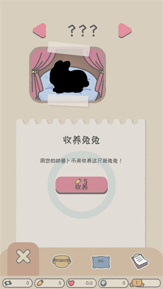 兔兔乐园最新版