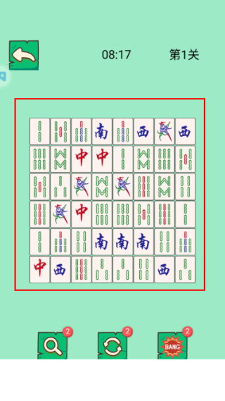麻将消消消单机游戏