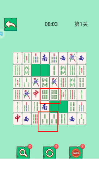 麻将消消消单机游戏