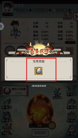 山海北荒卷