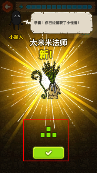 黑暗料理王