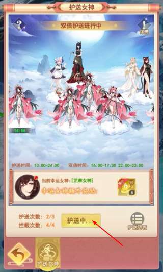 山海剑途