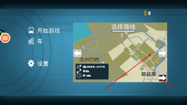巴士模拟器2025