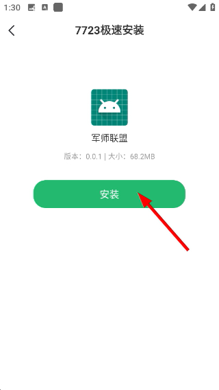 闪玩